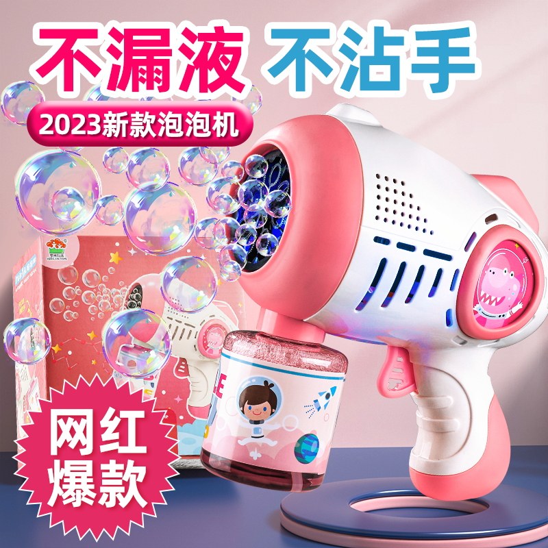 泡泡机儿a童手持不漏水网红新年全自动加特林枪电动男孩女孩玩具