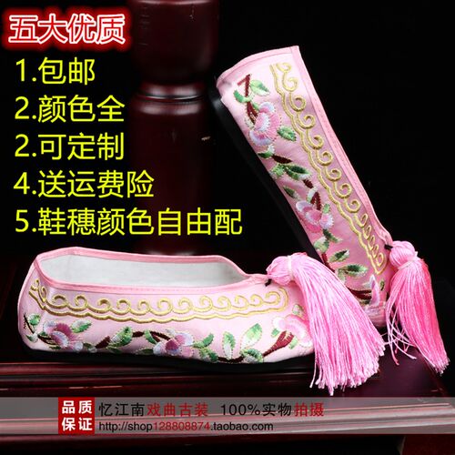 新款京剧越剧丫鬟小姐新娘青衣儿童古装绣花鞋戏S曲平底彩鞋女花