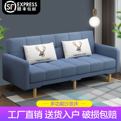 科技布艺沙发小j户型出租房公寓网红款客厅现代简约可当床折叠两