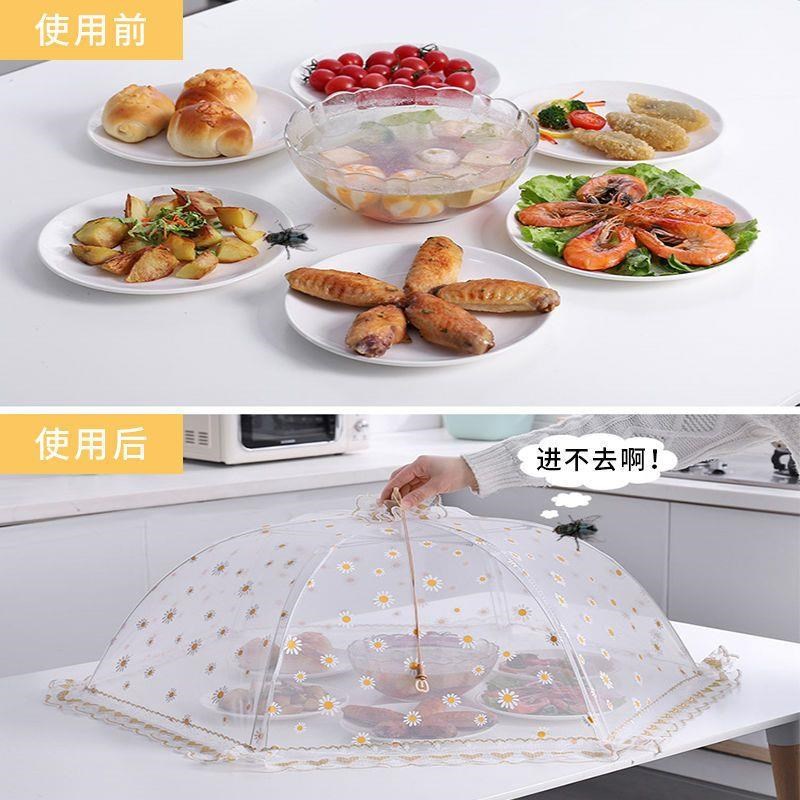 夏季菜罩加大号防蝇饭菜盖家用折叠纯色饭桌上盖菜的纱罩餐桌罩子