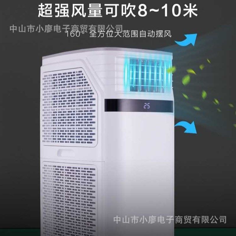 5匹移动空调冷暖型单冷3匹4匹变频商用工业型无外机一体立式柜机