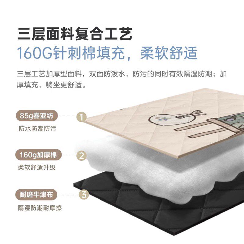 维达利多户外露营沙滩可折叠加厚野餐垫防潮垫地垫野餐布爬行垫子