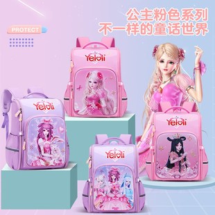 叶罗丽书包女孩小学生一年级女生情公主二三年级灵公主太空包背包