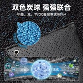 新车除甲醛除异味车内专用活性炭汽车用竹炭包车载碳包净化去异味