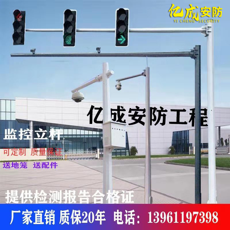 八角杆热镀锌小区6578米红绿灯杆L杆件器材配件监控立杆监控支架