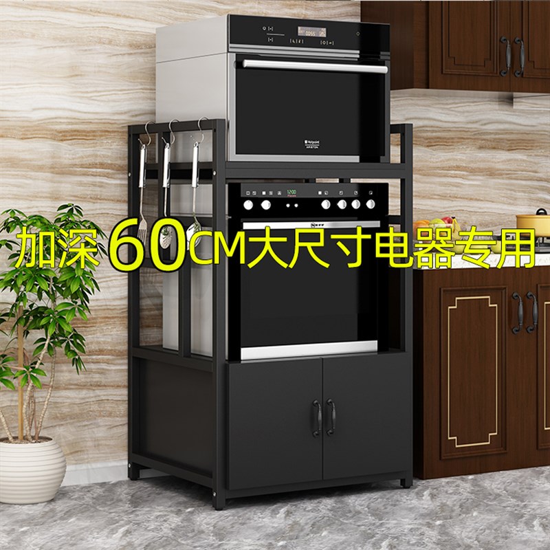 60宽度大尺寸厨房置物架嵌入式洗碗机商用烤箱蒸烤箱一体机储物柜