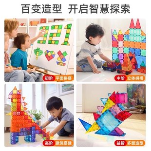 男女孩方块 儿童磁力片宝宝益智玩具钻面彩窗自然6一12岁积木拼装