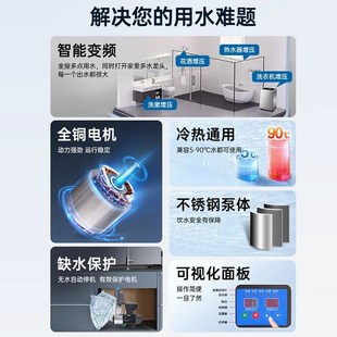 格威斯变频增压泵恒压水泵不锈钢304全自动安静低音全屋管路加压