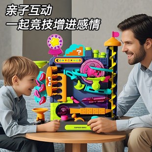 儿童滚珠轨道玩具男孩益智10岁以上8至12生日礼物新年3到6小男童7