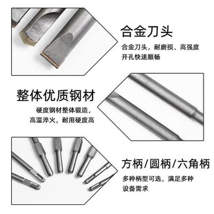 电锤钻冲击钻头铲墙王方柄四坑合金凿M头混泥土开槽电镐凿子 新品
