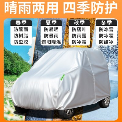 电动三轮车衣罩雨棚摩托四轮老年代步车隔热防雨雪防晒遮阳车衣罩