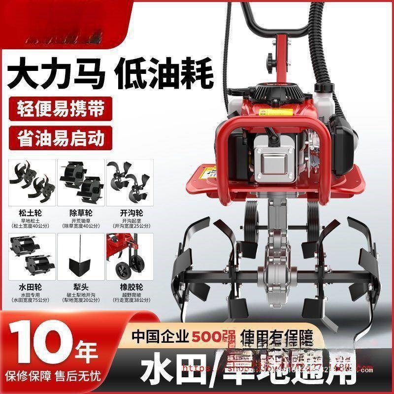 微耕机小型农用汽油旋耕机家用除草开沟犁田翻地松土