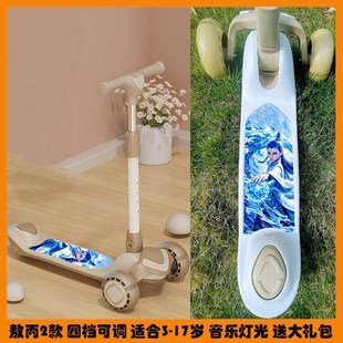 滑滑溜溜哪吒3轮车 滑板车儿童3到6到12岁以上大童小孩踏板车新款
