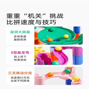 滑道太空管道跑道弹益智珠滚球 mideer弥鹿滚珠轨道积木玩具拼装