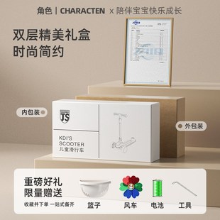 12岁宝宝小孩二合一2024新款 儿童滑板车1到3到6 滑滑溜溜车