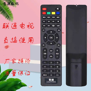 40D20 42E01 5D502 32D03 SE559 32D02 联通液晶电视机遥控器板