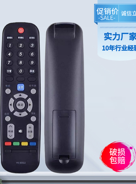 适用于创维电视遥控YK6002J 32E3000 40/43E3000 49E3000 55E3000