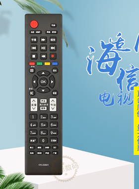 适用海信智能电视机LED32K20JD LED39K20JDLED42K20JD遥控器22606
