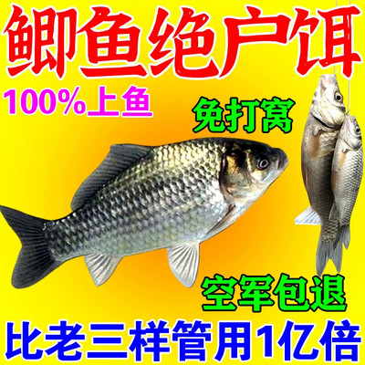 邓刚钓鱼饵料颗粒鲜丹蚯蚓红虫颗粒全能鲫鱼鲤鱼草鱼鳊鱼青鱼专用