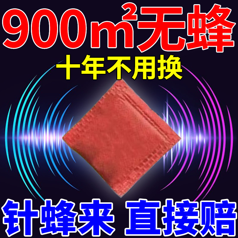 针蜂特效药潜叶蝇专用瓜果实蝇长效驱避剂寄生番茄克星杀针蜂液农