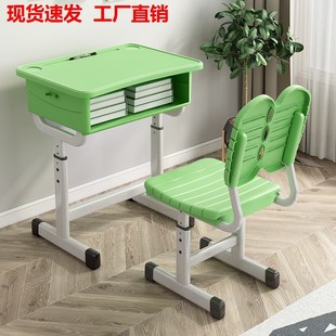 课桌椅小学生书桌培训写字套装儿童小孩学校同款辅导学习桌作业