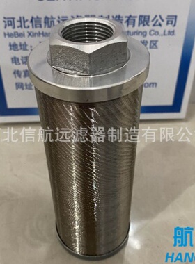 滤油器 SFN-10-150W 吸油滤油器 线隙式吸油滤油器