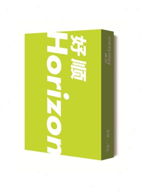 UPM绿好顺A4纸70克A3公双面打印复印纸白色草稿纸学生80G纸包邮