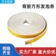 自粘硅胶发泡条 带背胶密封条耐温硅胶海绵条硅胶垫发泡密封条
