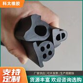 厂家供应环卫车密封条自卸车后门密封条垃圾压缩箱密封胶条