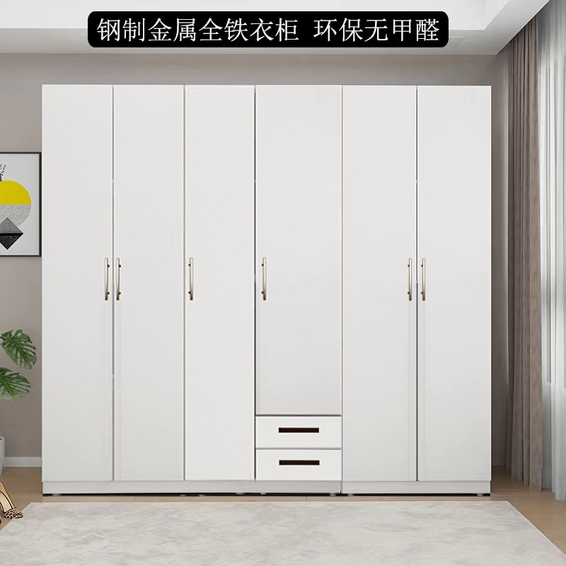 家用卧室衣柜g钢制铁皮储物柜加厚二三四五六八门带抽屉组合大衣