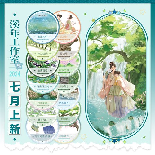 溪年七月歪脖树江山如画春水初生z岸边墙堤晓树影婆娑与君11姑苏