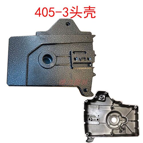 电链锯配件电锯链条锯伐木锯5v016款6018款齿轮箱405型铝头壳马特