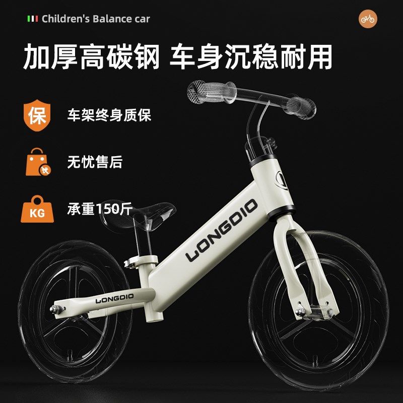 儿童平衡车无脚踏自行车二合一滑行滑步车1-3-6小孩2岁宝宝玩具车