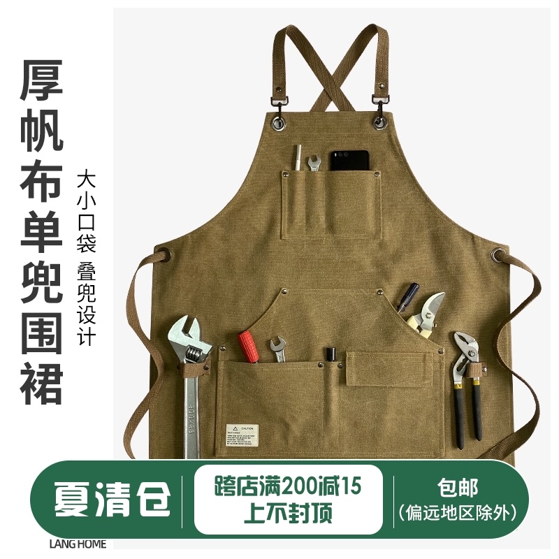 日式定制logo印字无袖罩衣咖啡师围裙奶茶店防水防污背带款工作服