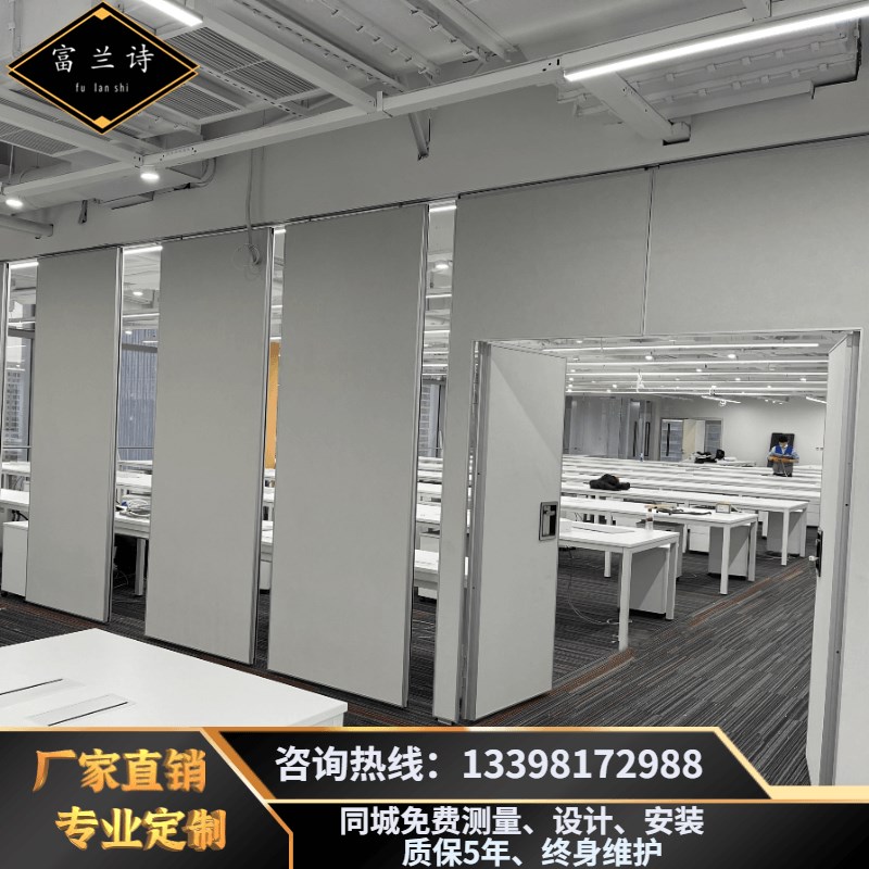 酒店活动隔断墙包间折叠门宴会厅移动屏风展厅Q会议室吊轨推拉隔