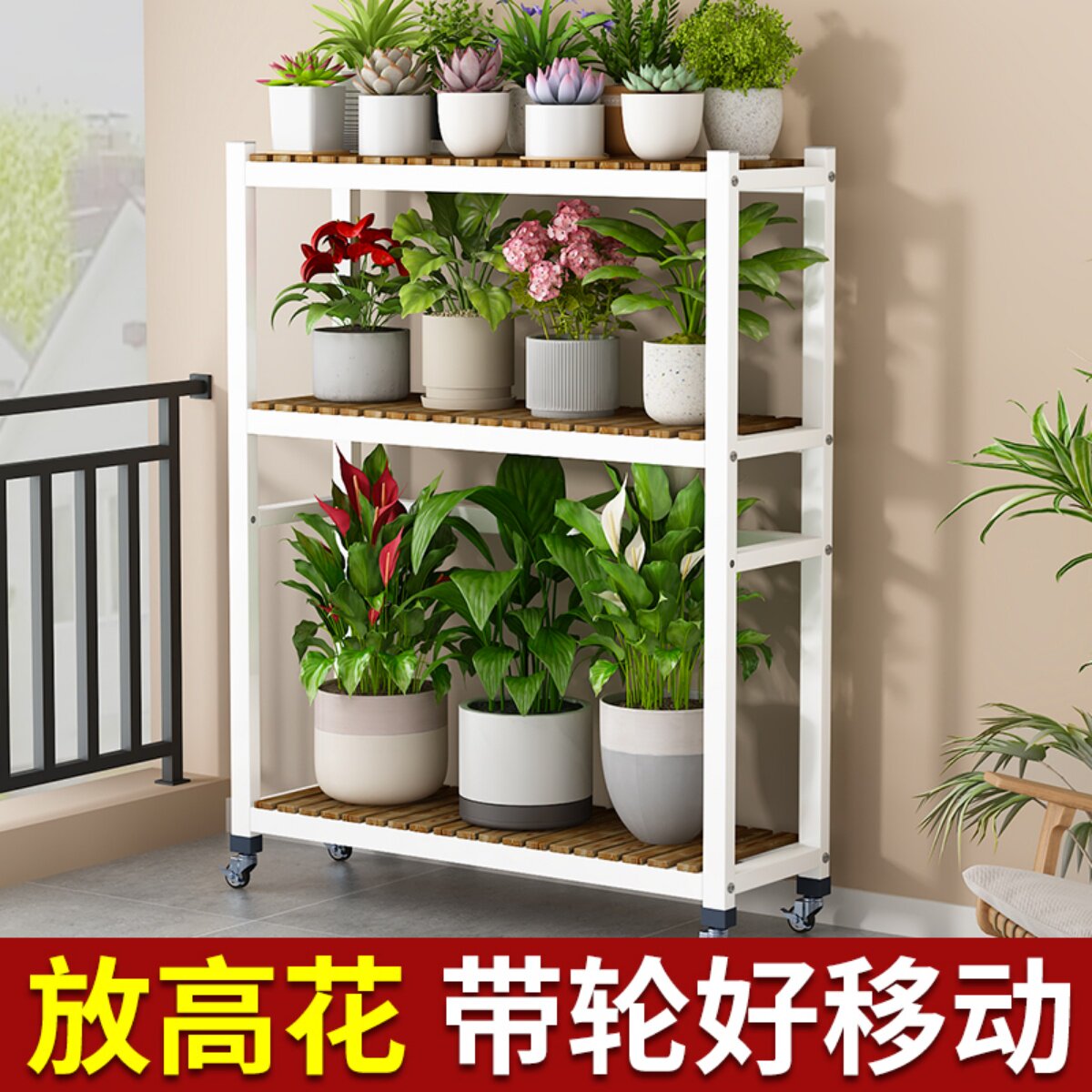 花架阳台置物架2025新款绿箩摆放架F多肉花架子客厅落地式盆栽层