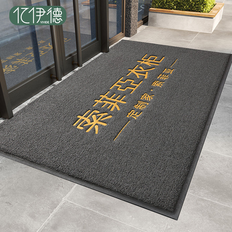 地垫定制logo酒店商场门口迎宾丝圈脚垫订做店铺饭店进Z门广告地