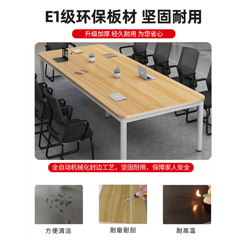 简易会议桌长桌简约现代会议桌椅组合可定制会议室办公桌洽谈桌子