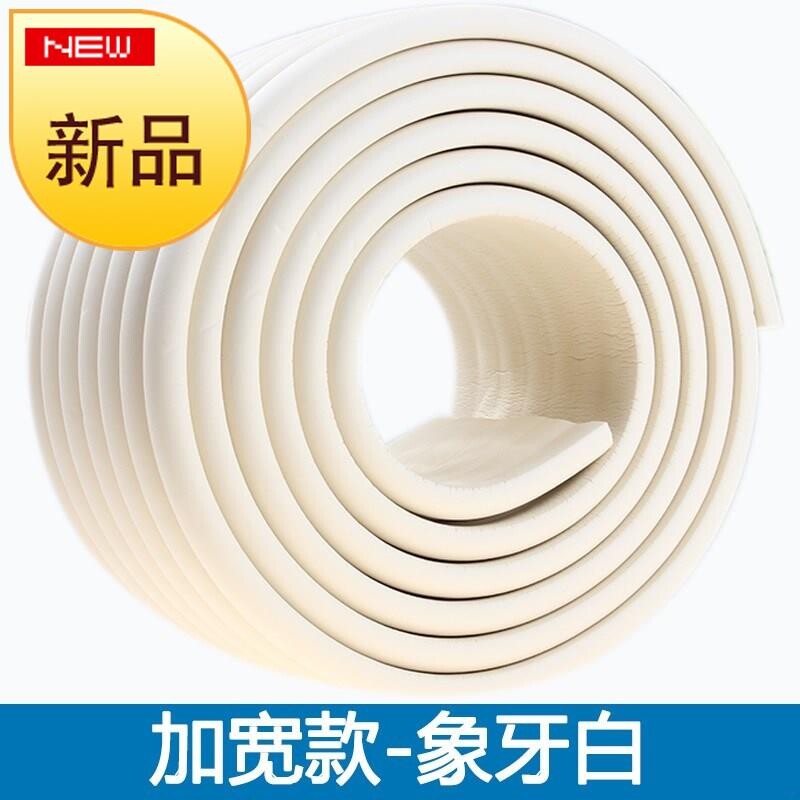 儿童防撞条护角护墙r角海绵泡沫包边挡撞条沙发R墙棱角贴保护包桌
