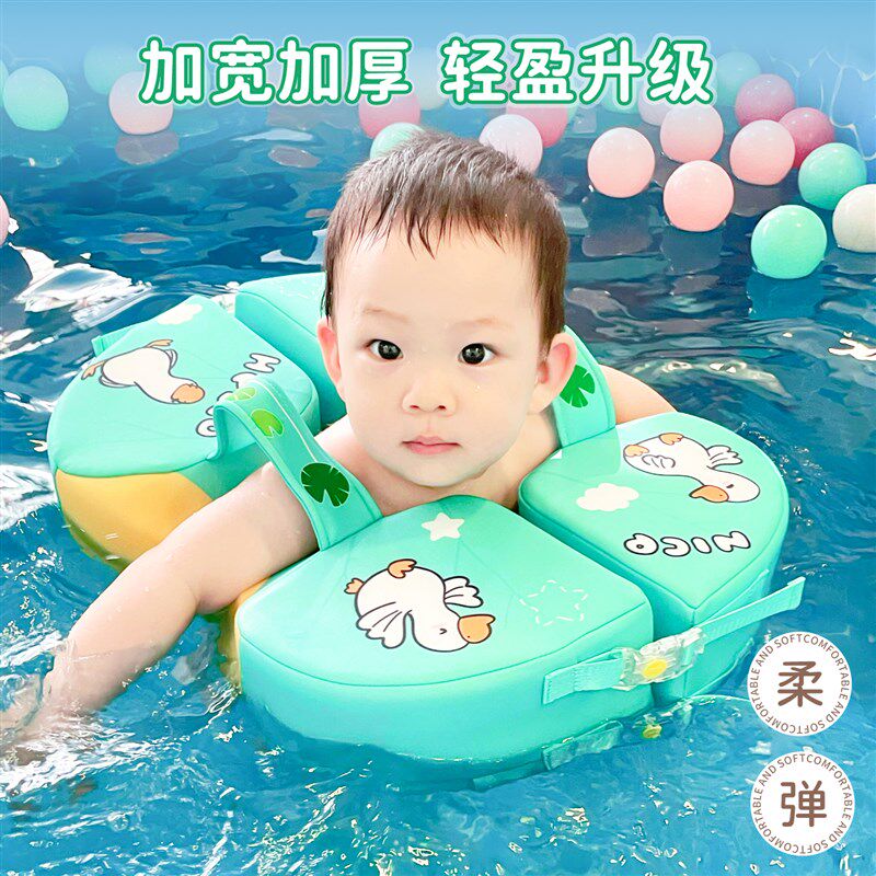 婴幼儿游泳圈儿童浮圈o4-6月5岁以上宝宝手臂圈免充气防侧翻腋下