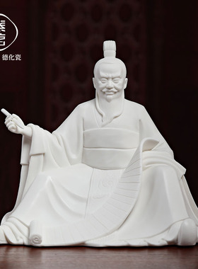 迎财神中式陶瓷《商圣 财神范蠡》人物白瓷摆件客V厅玄关酒柜装饰