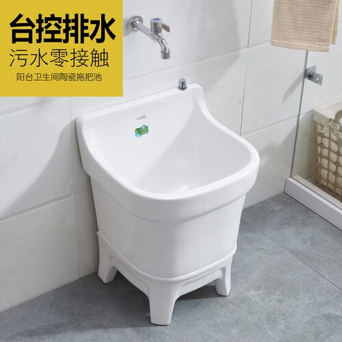 拖布池陶瓷自动拖把池家用阳台卫生间防堵下水墩布Z池特大小号