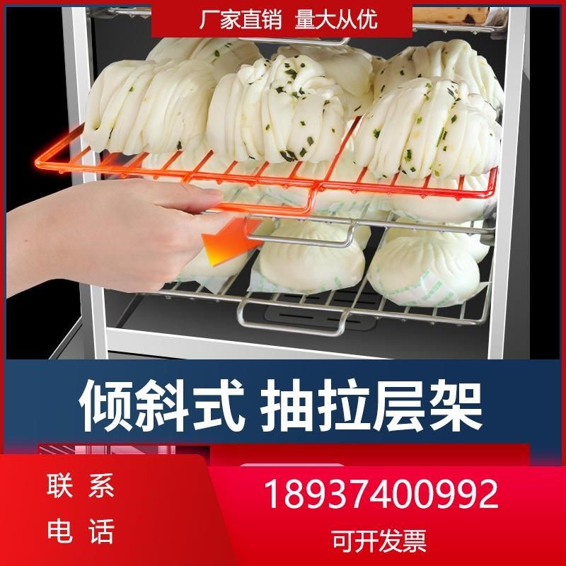 早餐蒸包机便利店台式蒸包柜商用保温小型玻璃电蒸箱炉全自动柜