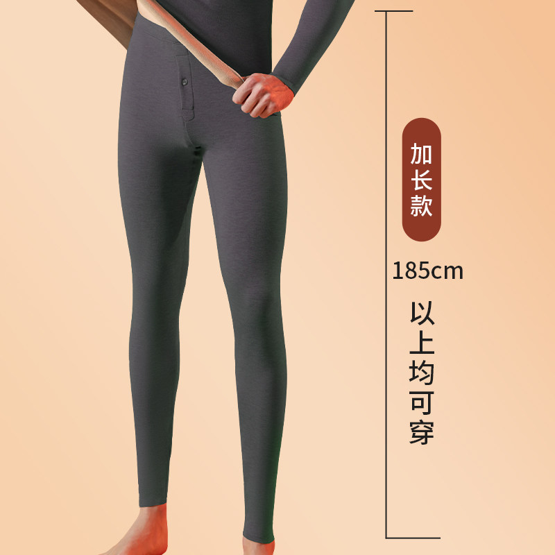 加长版秋裤男瘦高个子发热德绒保暖裤加绒加厚P大码防风打底不起