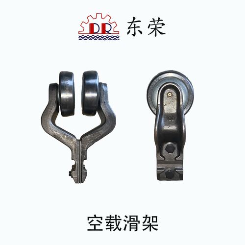 悬挂输送线空载滑架 X348/458/678/XT80/10O0/160模锻链条槽钢滑