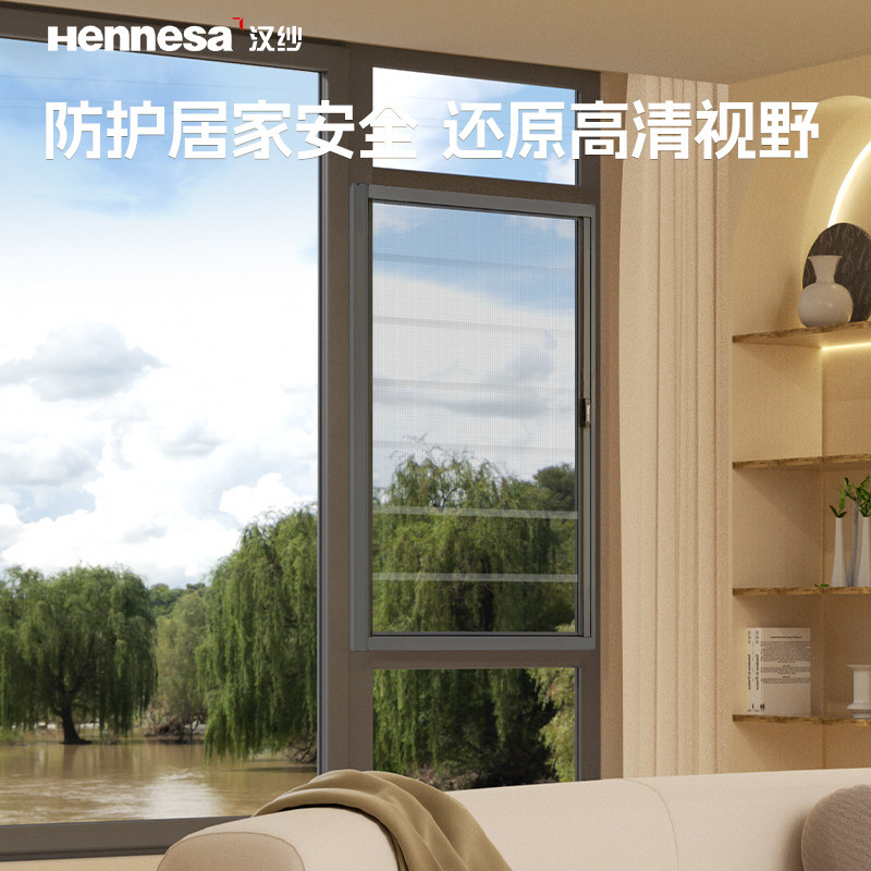 透明护栏纱c窗pc隐形高清儿童防护回卷纱窗侧拉防盗安全定制自装