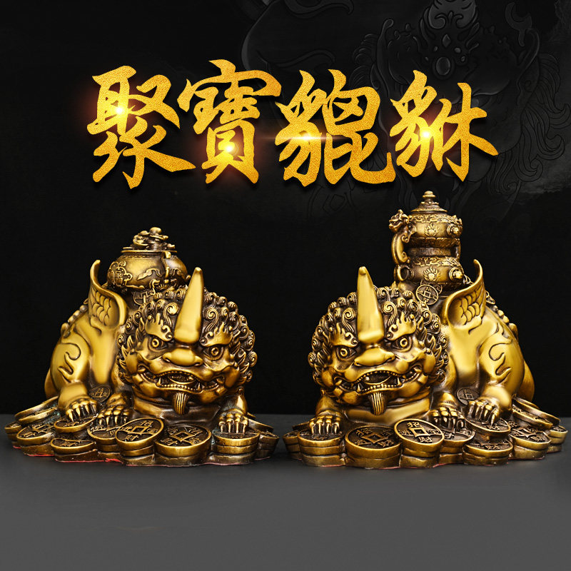 铜貔貅摆件e纯铜独角飞天貔貅金钱瑞兽客厅办公室门店装饰财源皮