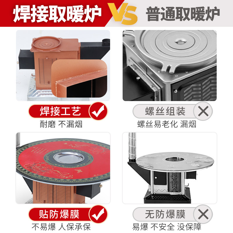 农村柴火炉子柴煤两用取暖炉家用室内烧木柴回风炉无烟煤炉烤火炉