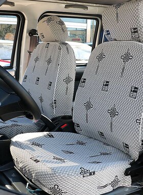 福田祥菱V S Q双排M2 M1 V2 V1驭菱VQG1 VQ2 V1V2V5单双排货车座