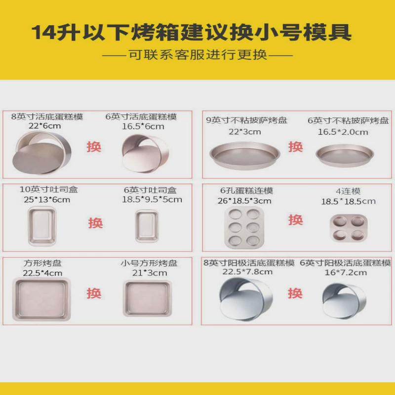 烘焙工具套装蛋糕模具烤箱用具做材料小面包家用套餐新手烤盘